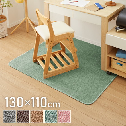 デスクカーペット 130×110 ラグ ブラウン