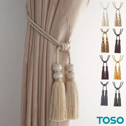 TOSO トーソー カーテンタッセル 1本単品 おしゃれ 高級 房 シングル房 カーテン 留め ホルダー アクセサリー ベージュ