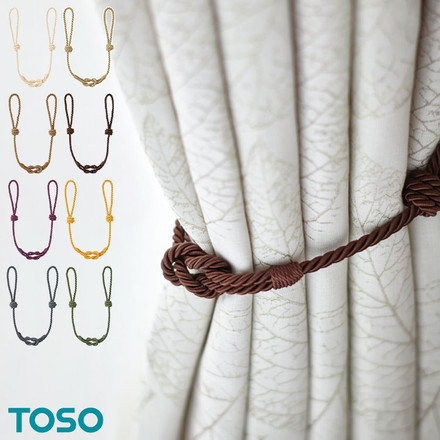 TOSO カーテン タッセル 長さ調整 1本単品 トーソー おしゃれ 高級 房 シングル房 カーテン 留め ホルダー ベージュ