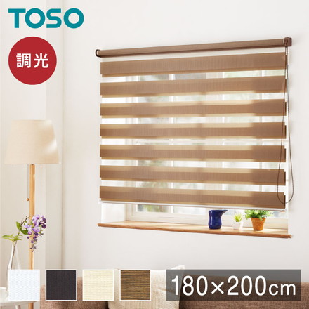 調光 ロールスクリーン 幅180×丈200cm 遮光 規格サイズ 4色展開 TOSO トーソー センシア ブラウン