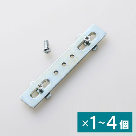 バーチカルブラインド カーテンレール取付金具 単品 1個 2個 3個 4個 1個入り 縦型ブラインド タテ型 1個入り