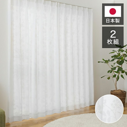 日本製 UVカット リーフ柄 2枚組 レースカーテン 幅100 丈133 176 198 昼見えにくい 紫外線 断熱 幅100×長さ133cm2枚組