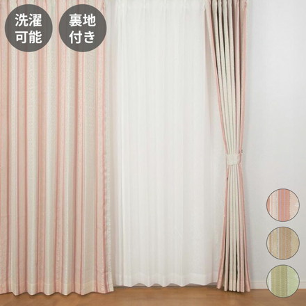 カーテン ドレープカーテン 3級遮光 花柄 リーフ柄 ストライプ 裏地付き 省エネ 遮光 ドレープカーテン ベージュ 幅100cm×丈105cm2枚組