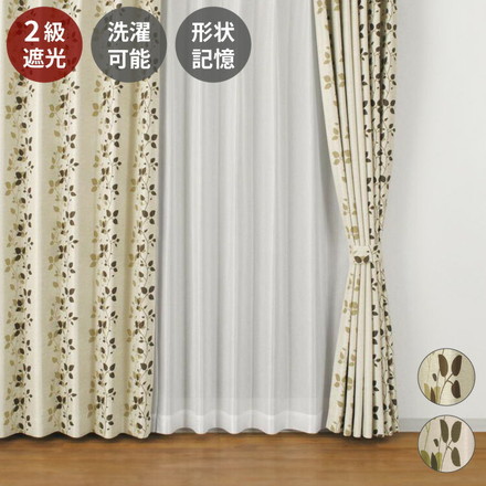 2級遮光 カーテン ドレープカーテン 2枚組 形状記憶 ウォッシャブル リーフ柄 植物柄 遮光カーテン 9サイズ ブラウン 幅100cm×丈105cm2枚組