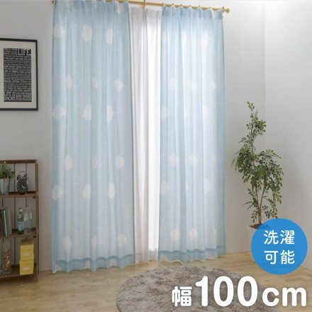 雲柄 鮮やか カーテン シンプル かわいい 空 かわいい キッズ 子供部屋 北欧 一人暮らし 幅100cm×丈135cm2枚組
