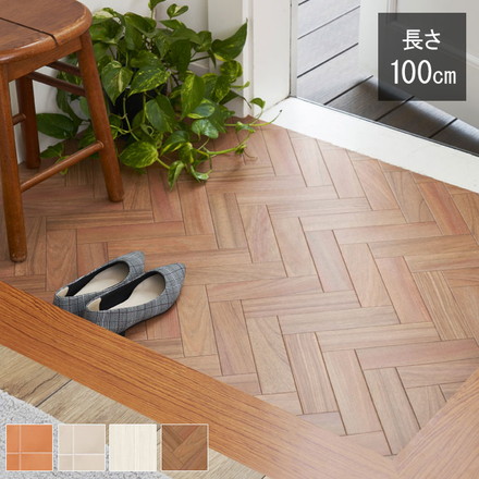 DIYフリーカットシート 幅90cm 長さ100cm 日本製 撥水加工 床保護 傷防止 リフォーム フリーカットシート アッシュライン