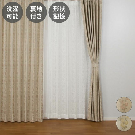 3級遮光 ドレープカーテン 形状記憶 裏地付き 省エネ 節電 エレガント 花柄 20サイズ 多サイズ ウォッシャブル ローズ 幅100cm×丈105cm2枚組