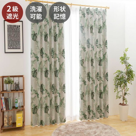 カーテン ドレープカーテン 遮光 ジャングル 葉っぱ柄 グリーン 植物 2級遮光 ウォッシャブル ドレープカーテン 幅100cm×丈105cm2枚組