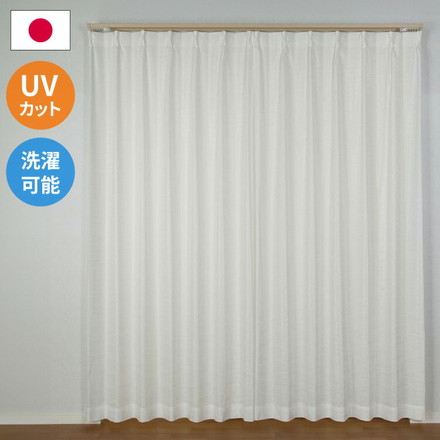 デザインレースカーテン UVカット 遮熱 保温 昼見えにくい ボーダー 省エネ 節電 レースカーテン 紫外線対策 幅100cm×丈103cm2枚組