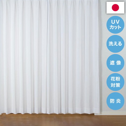 日本製 花粉対策 UVカット レースカーテン 防炎 花粉 ダニ アレルゲン物質抑制 遮熱 断熱 保温 省エネ エコ 幅100×丈188cm2枚組