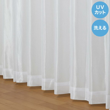 レースカーテン UVカット ウォッシャブル ミラーレースカーテン 目隠し おしゃれ かわいい プライバシー 洗濯可能 幅100×丈103cm2枚組