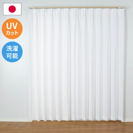 サークル柄 馴染みやすい レースカーテン シンプル モダン UVカット 遮熱 保温 省エネ 節電 レースカーテン 幅100cm×丈103cm2枚組