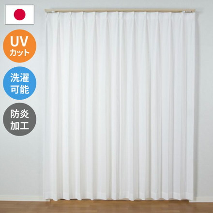 安心の日本製! 防炎 昼も夜も見えにくい ミラーレースカーテン ミラー効果 遮像効果 UVカット 遮熱 保温 節電 幅100cm×丈133cm2枚組