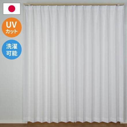 日本製 レースカーテン UVカット 紫外線対策 日焼け対策 唐草柄 エレガント 遮熱 保温 節電 省エネ 洗える 幅100cm×丈133cm2枚組