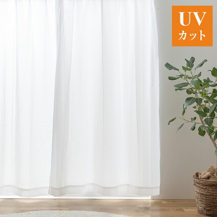 レースカーテン 採光 UVカット75% ミラーレースカーテン 昼見えにくい 遮像 プライバシー ウォッシャブル 高機能 幅100×丈103cm2枚組