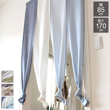 のれん 4つ割れ 幅85cm 長さ170cm 無地 シンプル 北欧 玄関 居間 リビング階段 ロング お洒落 おしゃれ ブルー