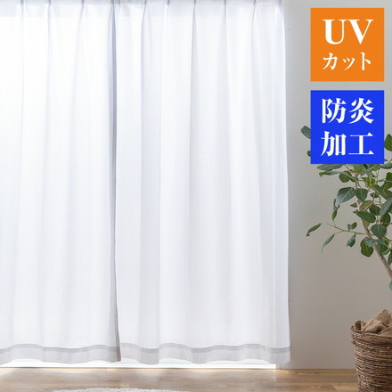 レースカーテン 防炎加工 高UVカット75% 選べる34サイズ 断熱 保温 省エネ エコ ミラー 昼見えにくい 幅100×丈103cm2枚組