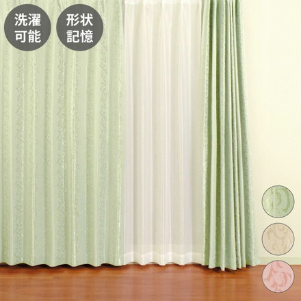 エレガント カーテン ドレープカーテン 唐草柄 3級遮光 遮光カーテン ウォッシャブル 洗える 多サイズ グリーン 幅100cm×丈135cm2枚組