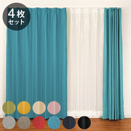 カーテン 4枚組 10色×6サイズ 洗える ウォッシャブル タッセル付き カーテン 4枚セットドレープカーテン ブラック 幅100×丈135cm4枚組