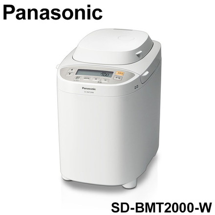 SD-BMT2000-W パナソニック ホームベーカリー Panasonic ホワイト