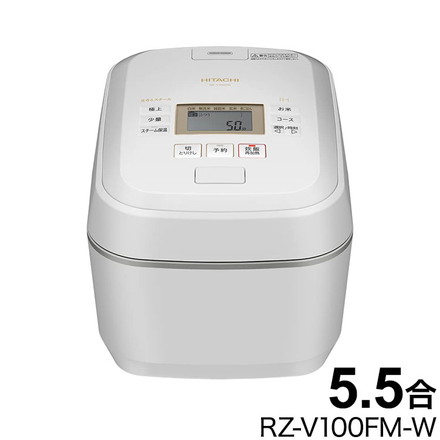 日立 圧力スチームIH ふっくら御膳 RZ-V100FM-W ホワイト