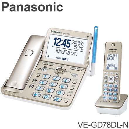コードレス電話機 パナソニック Panasonic VE-GD78DL-N