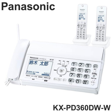 KX-PD360DW-W Panasonic デジタルコードレス普通紙ファクス パナソニック FAX 電話機 ナンバーディスプレイ対応 コードレス