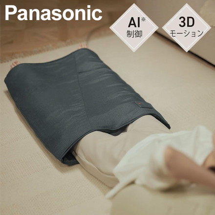 EW-RA192-H Panasonic エアーマッサージャー パナソニック はくだけキュッとリフレ ダークグレー フットマッサージャー