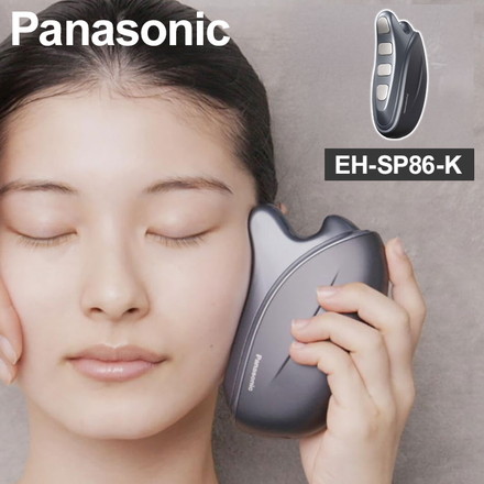 EH-SP86-K Panasonic バイタリフト かっさ パナソニック リフトケア 美顔器 デュアルダイナミック 首筋 顔 体