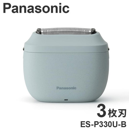 シェーバー ラムダッシュ パナソニック Panasonic リニアシェーバー パームイン LITE ES-P330U-B スモーキーブルー ケース付き 3枚刃