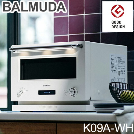 バルミューダ オーブンレンジ BALMUDA The Range K09A-WH ホワイト