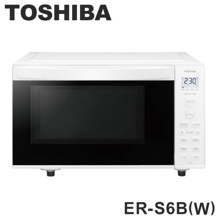 東芝 電子レンジ 縦開き TOSHIBA 単機能レンジ ER-S6B(W) 17L ホワイト キッチン家電 家電 庫内フラット ワンタッチであたため