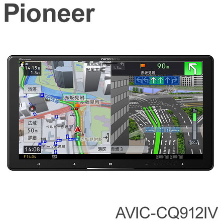 AVIC-CQ912IV 9インチ サイバーナビ 無料地図更新 カロッツェリア Pioneer パイオニア