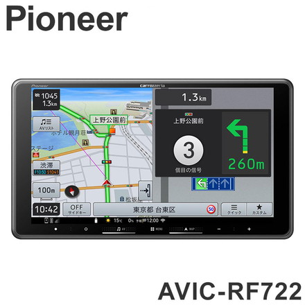 AVIC-RF722 Pioneer カーナビ パイオニアナビ カロッツェリアナビ 9型フローティングモニター カーナビ HDディスプレイ Bluetooth対応