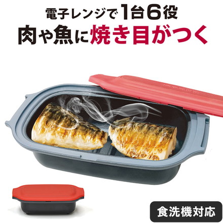 焼き目が付く 電子レンジ調理器