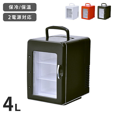 ベルソス 4L ポータブル冷蔵庫 VS-CW004 ホワイト
