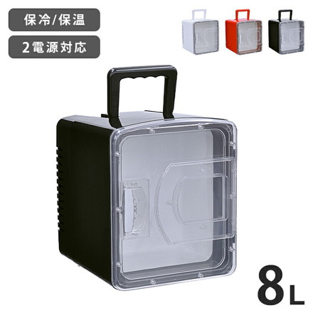 ベルソス 8L ポータブル冷蔵庫 VS-CW008 レッド