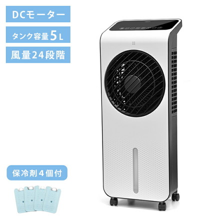 ベルソス 冷風扇 保冷剤4個付き 薄型 リモコン付き VS-DCF300WH