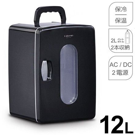 12L 冷温庫 冷蔵庫 保冷庫 ポータブル ベルソス VS-CW012 ブラック