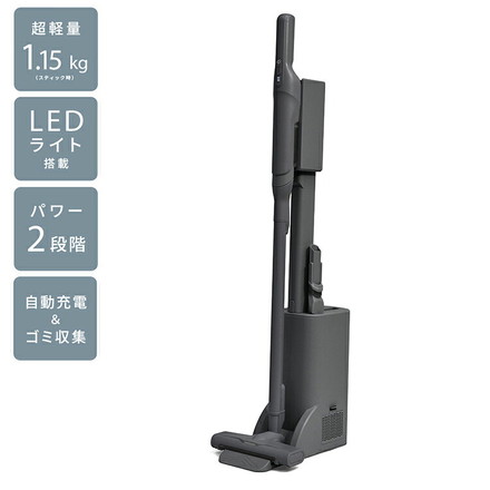 自動充電&ゴミ収集で手間は最小限に クリーナー 集塵ドック ドック付き 自動ごみ回収 コードレススティッククリーナー 掃除機 VS-6840DBK ベルソス