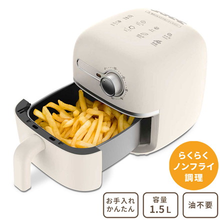 ミニエアフライヤー エアフライヤー ノンフライ お手入れ簡単 1.5L 油不要 VS-KE28 ベルソス