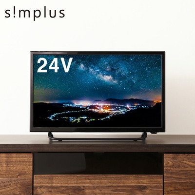 テレビ 24型 simplus シングルチューナー HD 液晶テレビ シンプラス SP