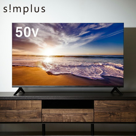 simplus 50型 4K対応 TV 3波Wチューナー ベゼルレス フレームレス フルハイビジョン 液晶テレビ SP-50TV01