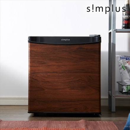simplus 1ドア冷蔵庫 45L 霜取り機能付 SP-47L1-WD 木目調 小型 シンプラス ダークウッド