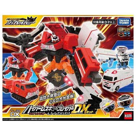 トミカ ジョブレイバー TJBDX ハイパーレスキューブレイバー レッドサラマンダー&スーパーアンビュランス DXセット