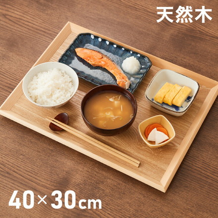 カフェトレー 40cm 木製 北欧 ナチュラル お盆 長角盆 尺3 カフェ トレー 長方形 プレイスマット ランチョンマット