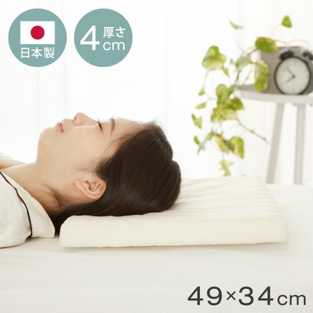 【単品】 日本製 ウレタン まくらシート 49×34 1枚 ピロー まくら 高反発 ストレートネック 枕 長方形 国産