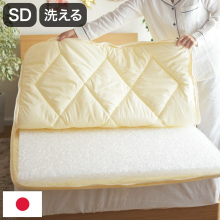樹脂綿 全部洗える エアーアスリート 脱着式布団 日本製 セミダブル 120×200cm 3次元スプリング構造 敷布団