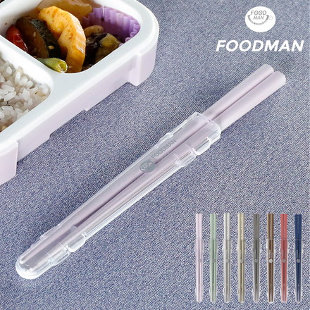 お箸 弁当 おはし 携帯箸 お弁当箸 コンパクト 抗菌 21cm 食洗器対応 ケースセット シービージャパン グレーベージュ