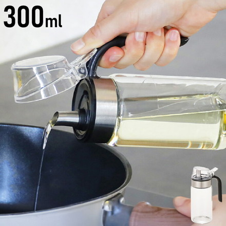 ワンタッチ+蓋つき+取っ手付き 3way atomico オイルボトル 300ml ガラス